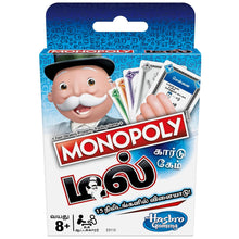 Monopoly Deal Play Card